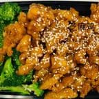 Best Sesame Chicken 芝麻鸡 in Jacksonville, FL